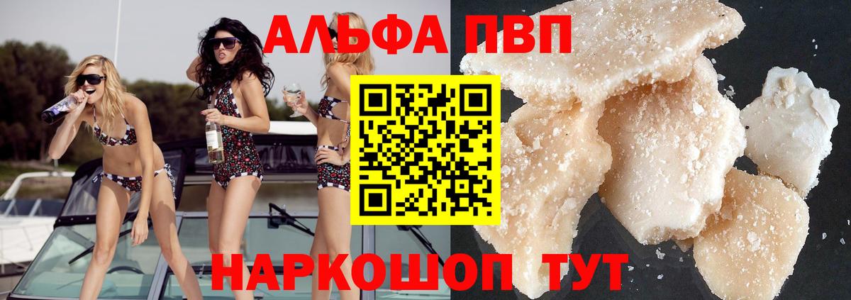 A PVP СК КРИС  A PVP VHQ  Вход с VPN  Нижнеудинск  A-PVP крисы CK 