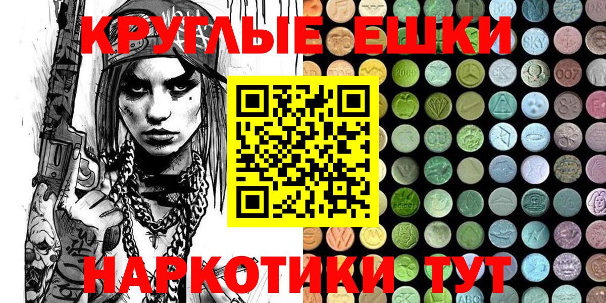 Ecstasy 280мг  купить наркотик  Нижнеудинск  Вход с VPN  Экстази 