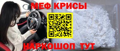 мефедрон VHQ Туймазы
