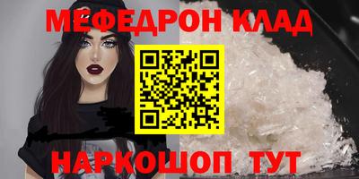 MDMA Premium VHQ Тулун