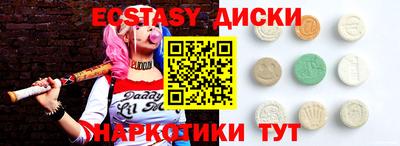 мефедрон VHQ Туймазы