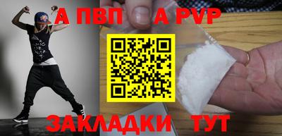 мефедрон VHQ Туймазы