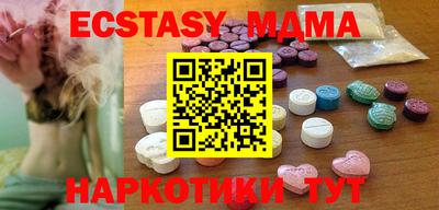 MDMA Premium VHQ Тулун