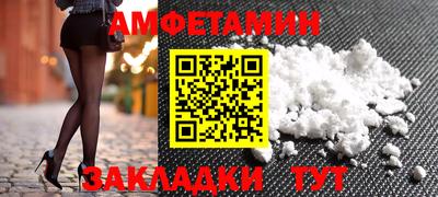 мефедрон VHQ Туймазы