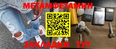 мефедрон VHQ Туймазы
