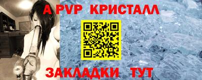 мефедрон VHQ Туймазы