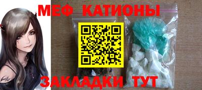мефедрон VHQ Туймазы