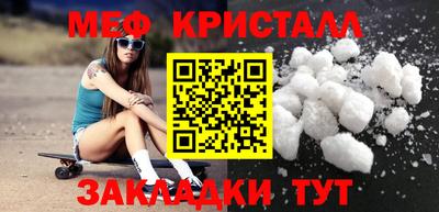 мефедрон VHQ Туймазы