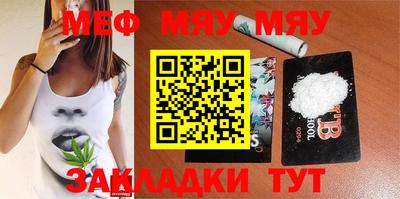 мдма Тула