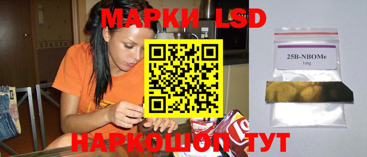 LSD-25 экстази кислота  LSD-25 экстази ecstasy  Нижнеудинск    tor  Вход с VPN 