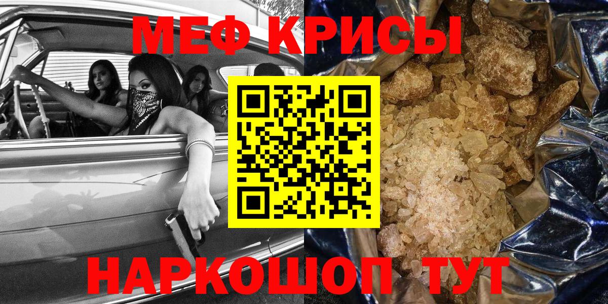 Нижнеудинск  Мефедрон  Мефедрон  Вход с VPN  МЯУ-МЯУ VHQ  МЯУ-МЯУ VHQ 
