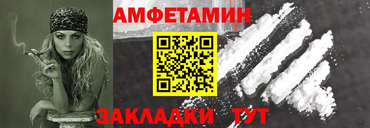 Нижнеудинск  МЕТАМФЕТАМИН пудра  МЕТАМФЕТАМИН  МЕТАМФЕТАМИН пудра  Вход с VPN 