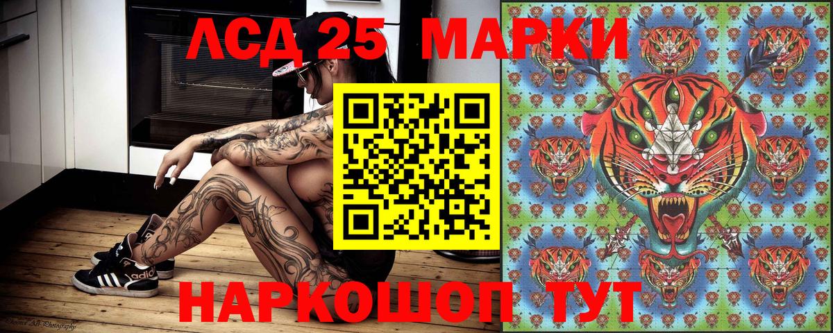 Нижнеудинск  где можно купить наркотик  Вход с VPN  Марки NBOMe 1500мкг 