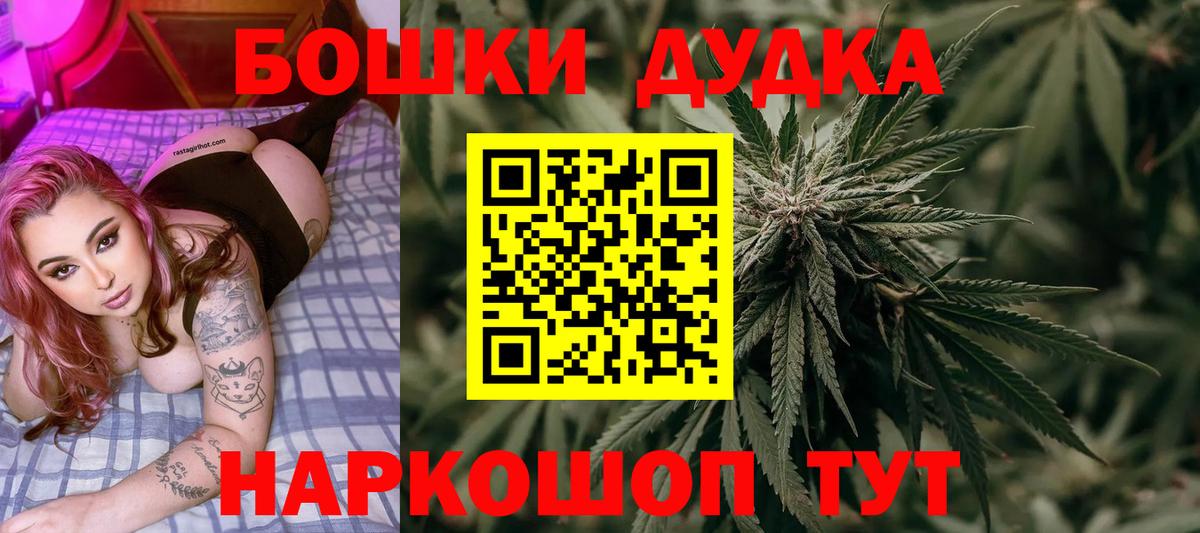 Конопля MAZAR  Вход с VPN  Марихуана семена  Нижнеудинск 